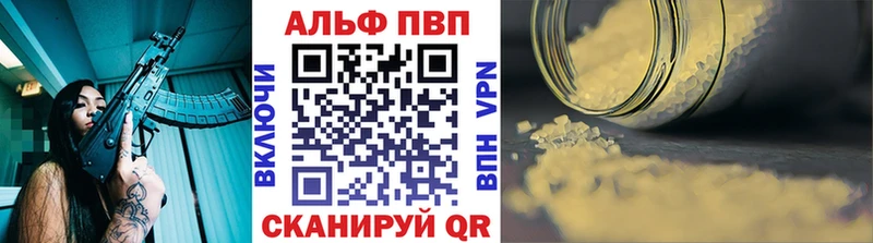 Купить закладки  Оленегорск  А ПВП мука 