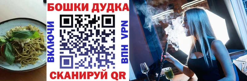 Купить где  Оленегорск  Canna-Cookies марихуана 