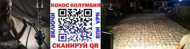 Кокаин 98%  Купить закладки  Оленегорск 
