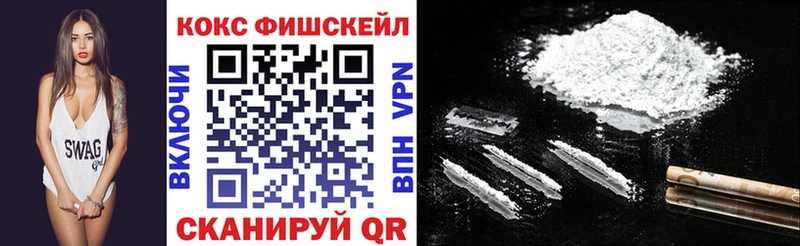 Кокаин 97% Оленегорск