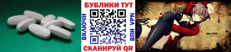 Ecstasy бентли  Купить где  Оленегорск 