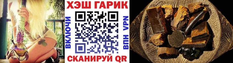 ГАШИШ VHQ Купить закладки Оленегорск