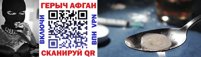Купить закладки  Оленегорск  ГЕРОИН VHQ 