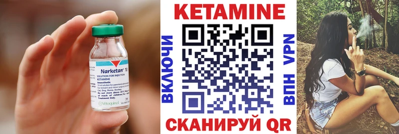 КЕТАМИН ketamine Купить Оленегорск