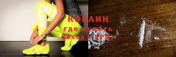 мет Куйбышев