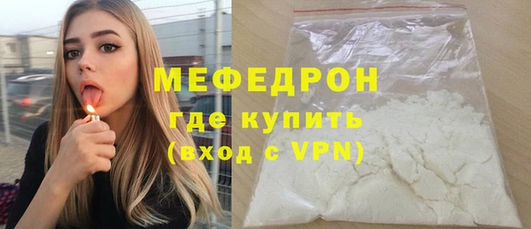 кокаин премиум Кукмор