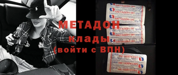 кокаин премиум Кукмор