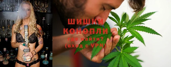 мет Куйбышев