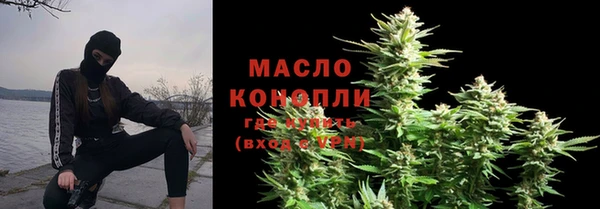 мет Куйбышев