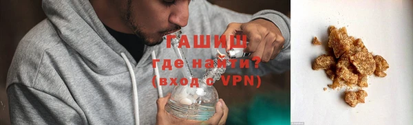ПСИЛОЦИБИНОВЫЕ ГРИБЫ Красноперекопск