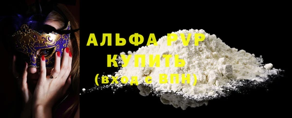 мет Куйбышев