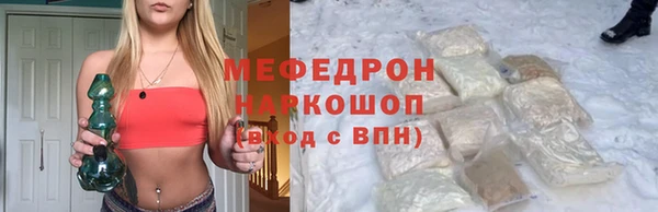 кокаин премиум Кукмор