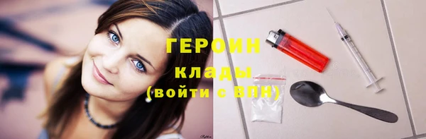 кокаин премиум Кукмор