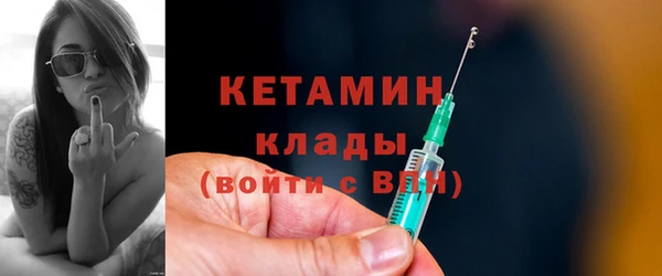 кокаин премиум Кукмор