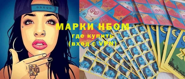 мет Куйбышев