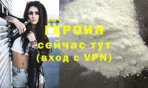 мет Куйбышев