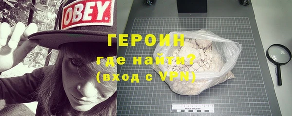 мет Куйбышев