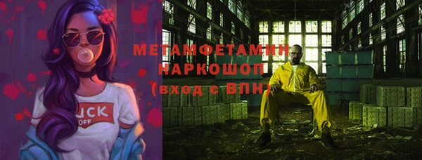 мет Куйбышев