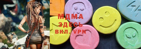 мет Куйбышев