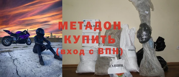 мет Куйбышев