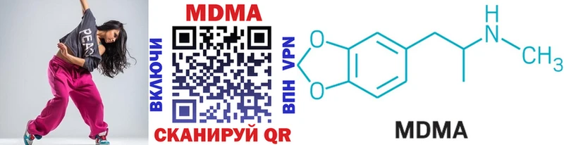 МДМА crystal  Купить  Оленегорск 
